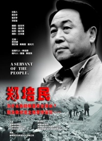 国产手机在线观看视频