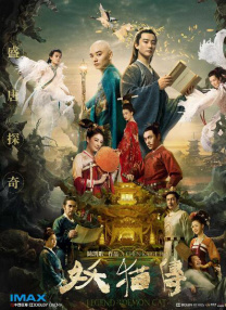 老板办公室强吻亲胸视频